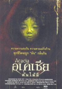  / Akasia (2003)