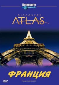 Discovery.  / Discovery Atlas (2006)