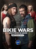Байкеры: Братья по оружию / Bikie Wars: Brothers in Arms (2012)
