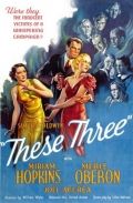   / These Three (1936)