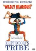 Племя Криппендорфа / Krippendorf's Tribe (1998)