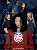    / Bare Bea (2004)