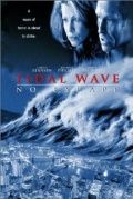 Цунами: нет выхода / Tidal Wave: No Escape (1997)