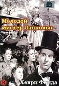 Молодой мистер Линкольн / Young Mr. Lincoln (1939) Молодой мистер Линкольн / Young Mr. Lincoln (1939)