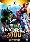 - 5000 / Spider-Man (1981)